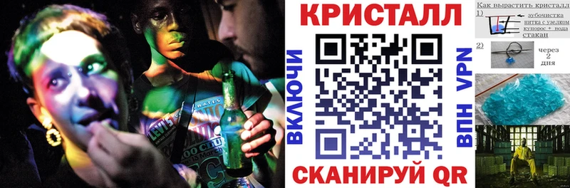 Amphetamine 98% Лосино-Петровский