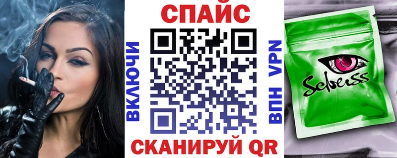 как найти закладки Лосино-Петровский БУТИРАТ 1.4BDO