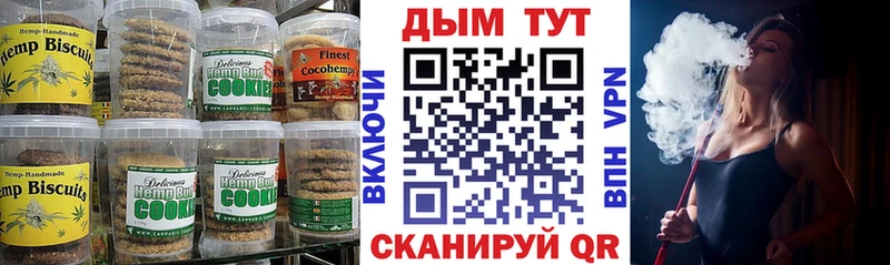 Canna-Cookies марихуана  Лосино-Петровский 
