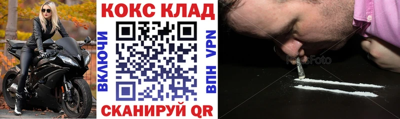 Кокаин 98% Лосино-Петровский