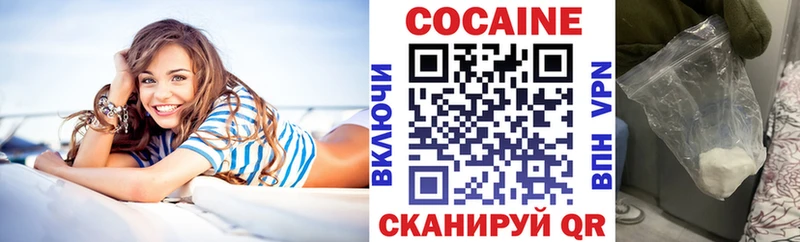 гидра онион  Лосино-Петровский  COCAIN Колумбийский  сколько стоит 