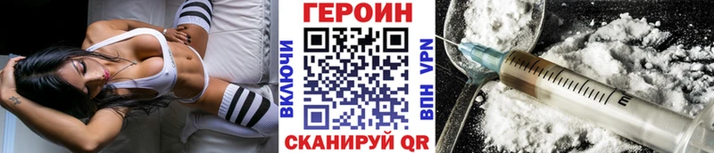 сайты даркнета клад  как найти наркотики  Лосино-Петровский  Героин афганец 