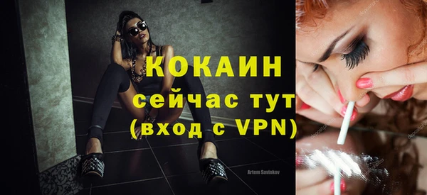 мефедрон Кукмор