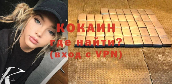 мефедрон VHQ Кулебаки
