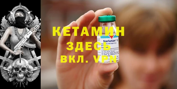 мефедрон Кукмор