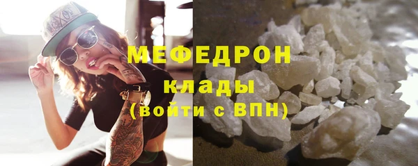 мдма Саяногорск