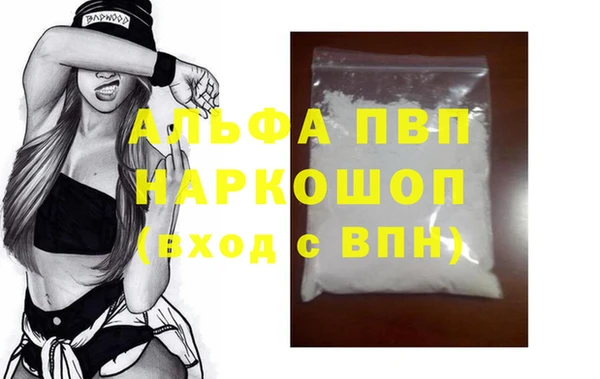 мефедрон Кукмор