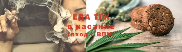 мефедрон Кукмор