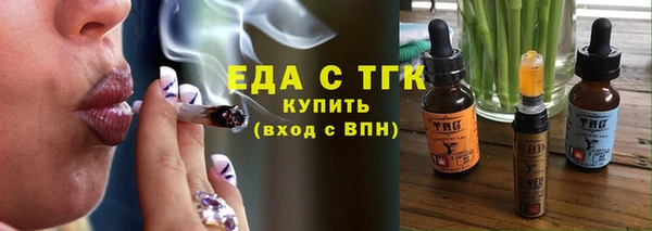 мефедрон VHQ Кулебаки