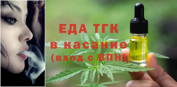 мефедрон VHQ Кулебаки