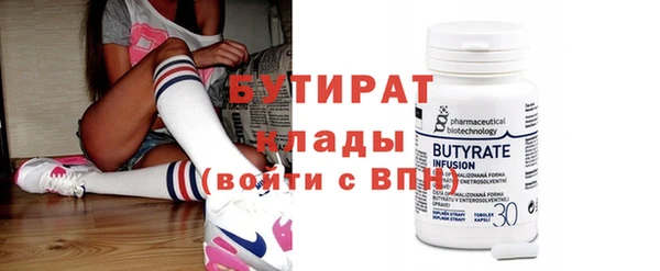 не бодяженный Куйбышев
