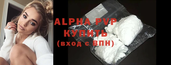 мефедрон VHQ Кулебаки