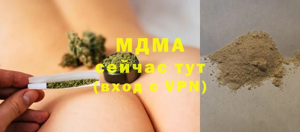 мефедрон VHQ Кулебаки