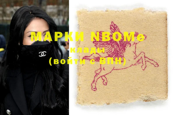мефедрон VHQ Кулебаки