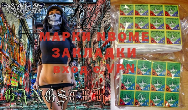 мефедрон VHQ Кулебаки