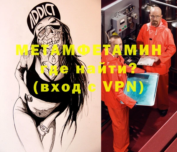 мефедрон VHQ Кулебаки