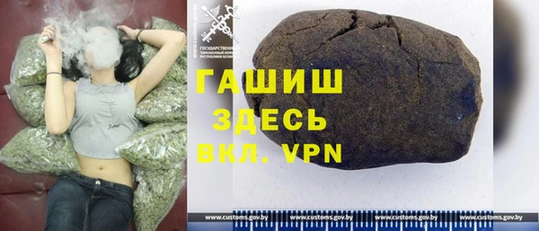 мефедрон VHQ Кулебаки