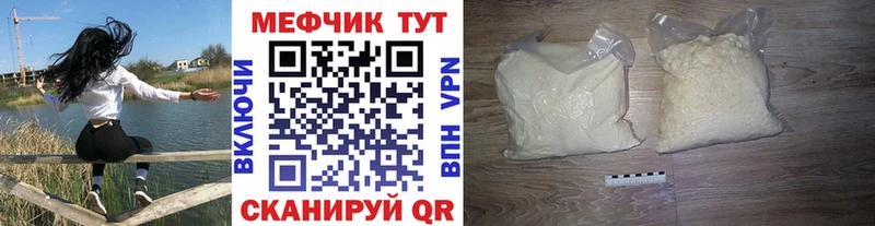Мефедрон mephedrone  Лосино-Петровский 