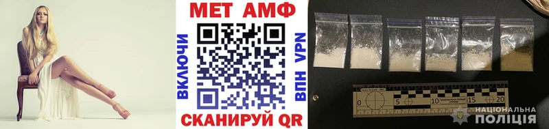 Метамфетамин Methamphetamine  Лосино-Петровский 