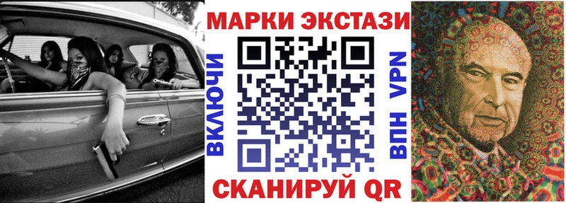 Наркотические марки 1500мкг  darknet какой сайт  Лосино-Петровский 