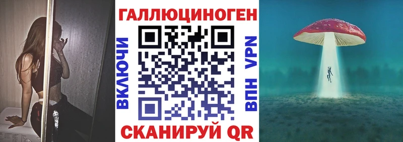 Псилоцибиновые грибы ЛСД Лосино-Петровский